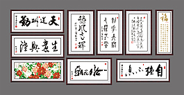 书法绘画毛笔字体字画裱框