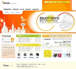 个性橙色网页psd模板
