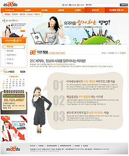 个性旅游网页psd模板