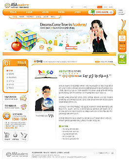 彩色魔方网页psd模板