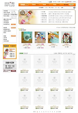 新颖礼品网页psd模板