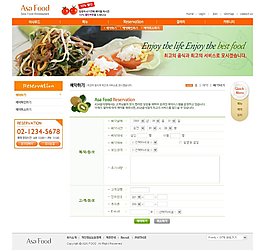 美食个性网页psd模板