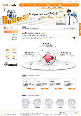 橙色魔方网页psd模板