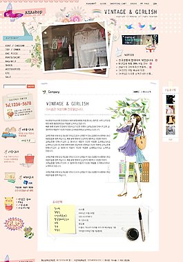 粉红风格网页psd模板
