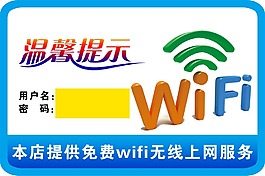 无线上网
