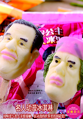 安妮公主