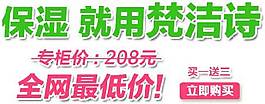 全网最低海报字体素材