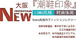 潮鞋海报字体素材