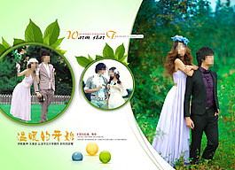 创意板式婚纱模板