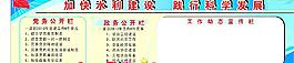 加快水利建设践行科学发展观图片