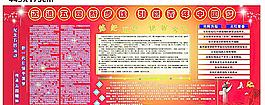 五四青年图片