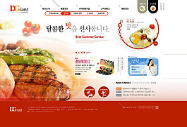 红色经典美食网页psd模板