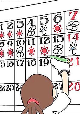 天气日历漫画图片