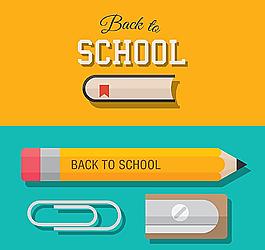 教育信息图图片