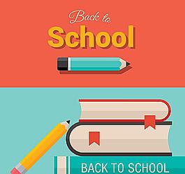 教育信息图图片