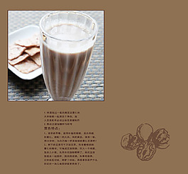 奶茶设计海报小素材