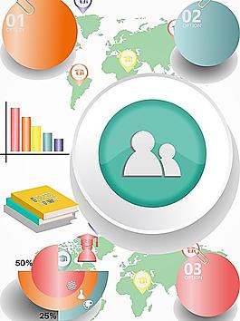 教育信息图图片