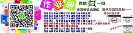 作业辅导图片