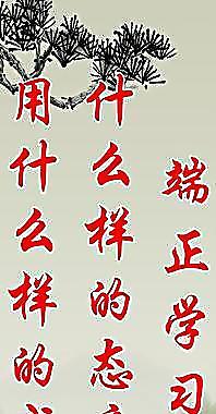 名言警句图片