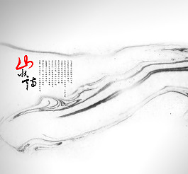 山水水墨画设计素材