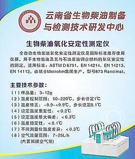 理工大学海报图片