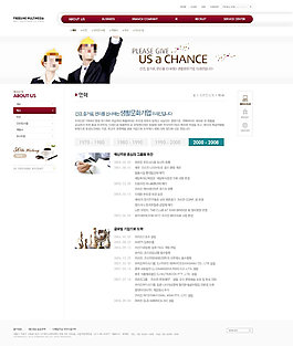 建筑网页psd模板