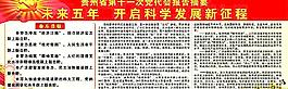 党代会图片
