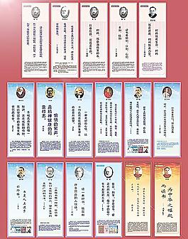 名人格言图片