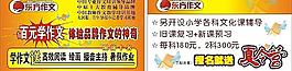 学习卡图片
