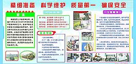 部队宣传图片