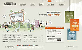 卡通乐园网页psd模板