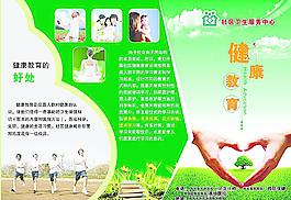 社区卫生服务站图片