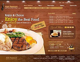 美食网页psd模板