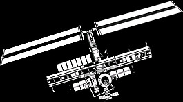 国际空间站