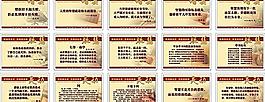 学校海报 名人名言 学习技巧图片