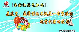 扎实的技术图片