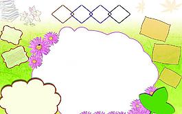 学习园地边框图片