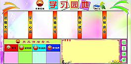 加油站学习园地图片