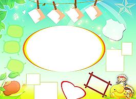 学习园地边框图片