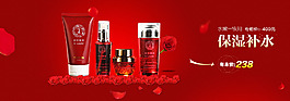 化妆品海报模版