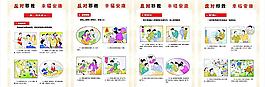 邪教害人图片