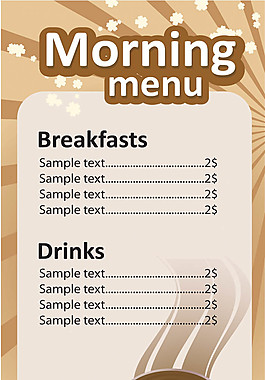 咖啡杯价格表酒水单矢量素材