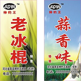 商标设计
