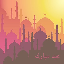 黄昏的清真寺Eid穆巴拉克（神圣的EID）矢量格式的卡