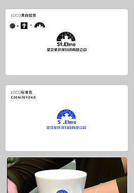 艾蒙 logo