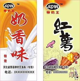 商标设计