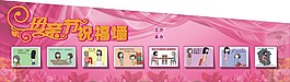 母亲节