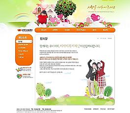 学习网站PSD模板图片