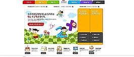学习网站PSD模板图片