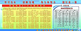 学习篇图片